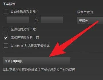 Dota2 初始化或更新您的交易时似乎出现错误.