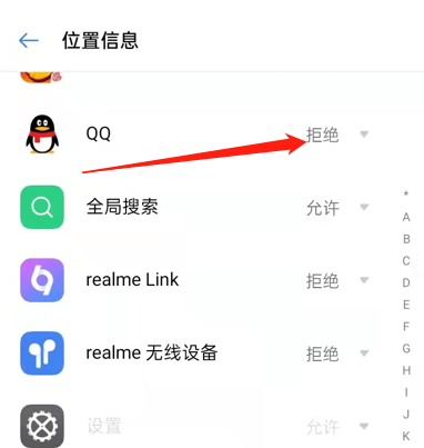 QQ搜索不到附近人怎么回事？