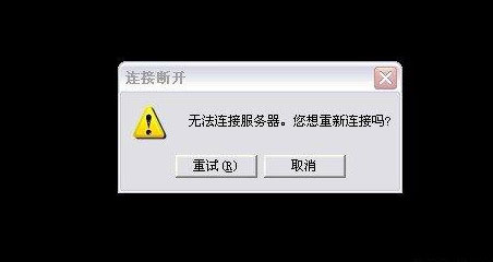 英雄联盟为什么观战总是进不去呢？求解决！