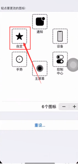 苹果手机怎样截取视频里的照片