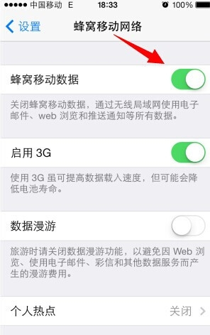 我的苹果手机iTunes Store怎么用不了？