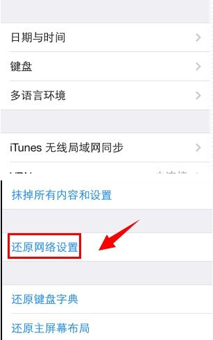 我的苹果手机iTunes Store怎么用不了？