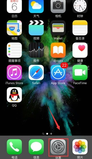 App Store如何切换至中国商店？