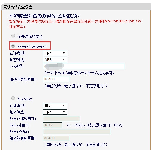 无线猫路由器一体怎么设置wifi