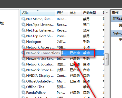 network cable tester怎么用