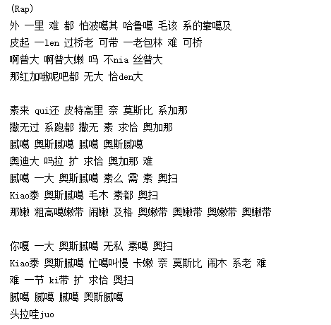 求sistar因为从有到无的音译歌词