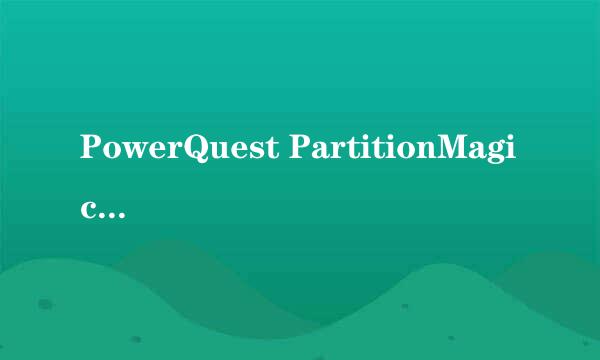 PowerQuest PartitionMagic 无法安装