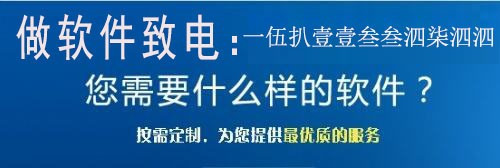 东莞有什么APP开发软件公司是比较好的