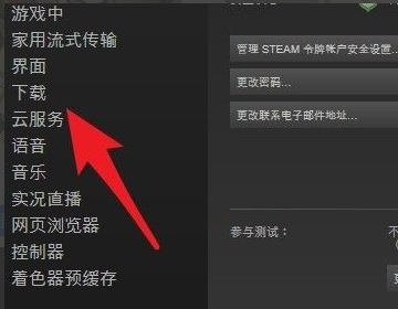 Dota2 初始化或更新您的交易时似乎出现错误.