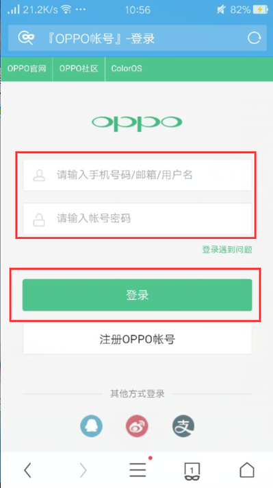 OPPO手机主题编辑器