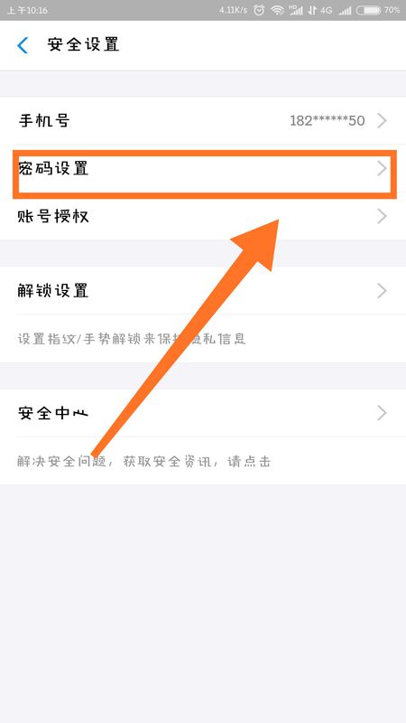 支付宝账户的支付密码指的是什么密码