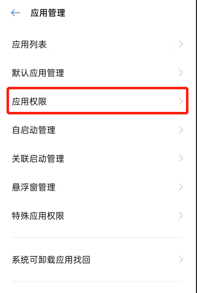 QQ搜索不到附近人怎么回事？