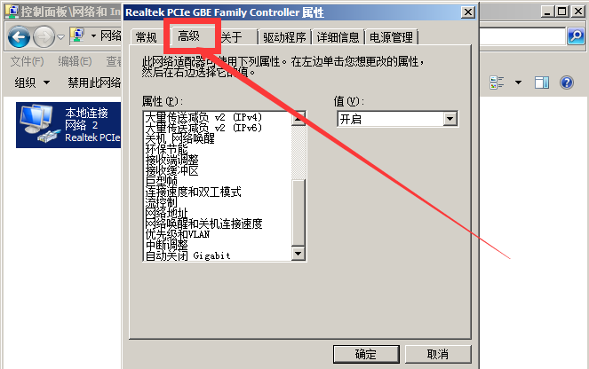 如何查询本机的MAC地址？