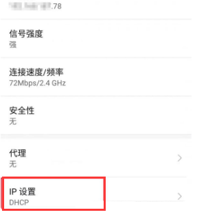 微信wifi网络连接不可用怎么回事