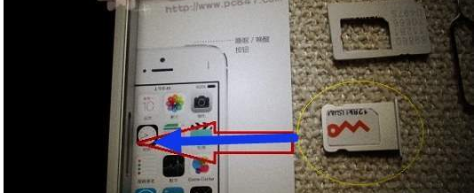 IPHONE4 如何取出SIM卡