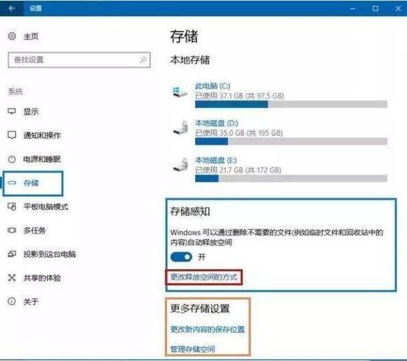 电脑反应速度突然变慢是什么原因？