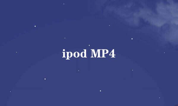 ipod MP4