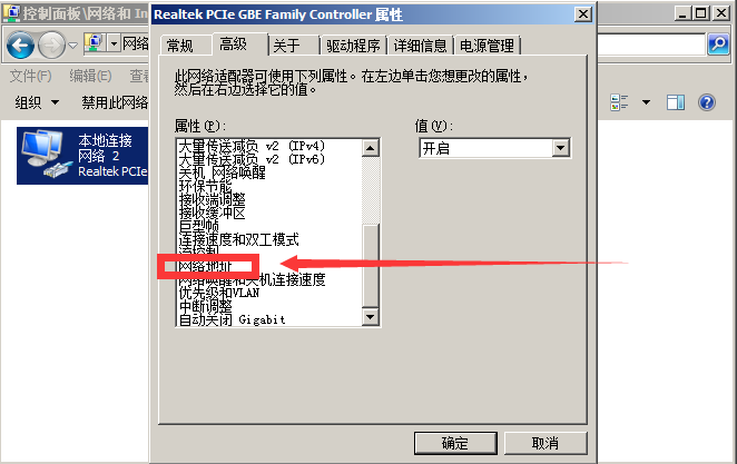 如何查询本机的MAC地址？