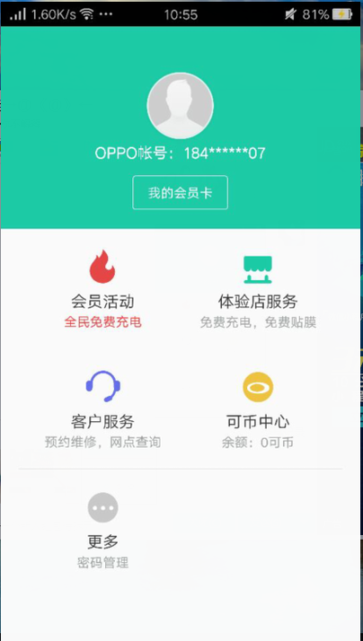 OPPO手机主题编辑器