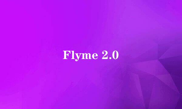 Flyme 2.0