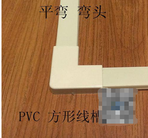 pvc线槽安装需要哪些技巧