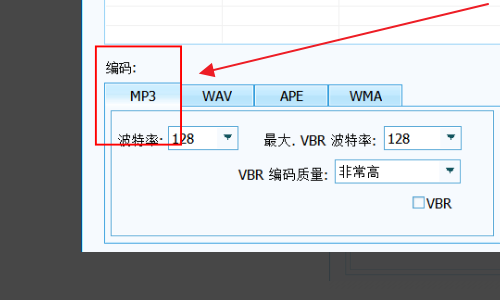 MP3格式怎么转换成CD格式，用什么软件？