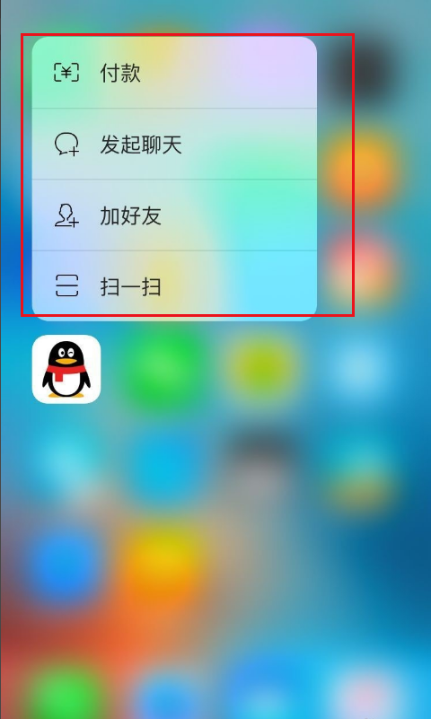 iphone6s按压功能怎么使用