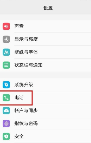 手机为什么会出现呼叫限制，还有怎么解决？？