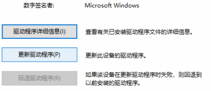 提示无法识别的USB 错误代码43