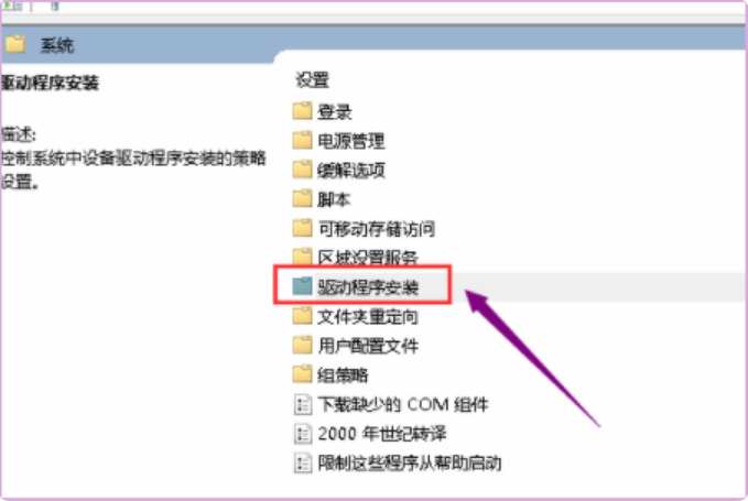 我的设备管理器里系统设备里有一个Virtual usb Multikey显示黄色的感叹号。我搞不懂。请大师详说、谢谢