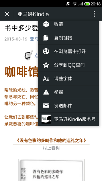 kindle新推出的Send to Kindle这个功能怎么用啊？有没有具体的操作步骤啊，跪谢求告知！