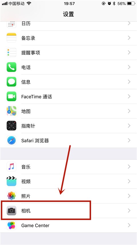 如何切换iphone的九宫格