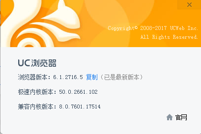 uc 浏览器主页图标在哪里，谢谢回答