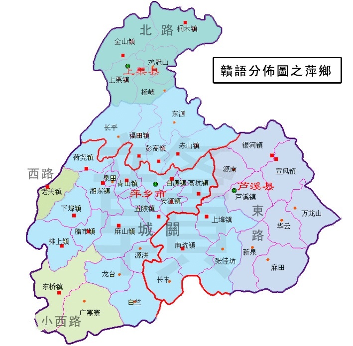 江西萍乡市有哪几个县？