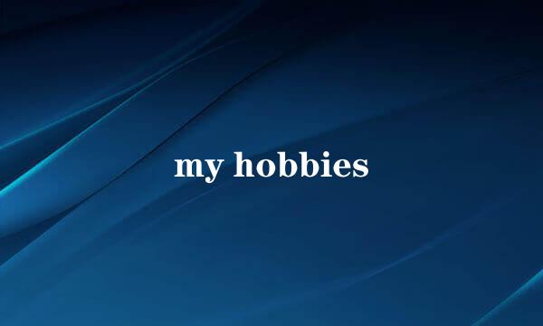 my hobbies