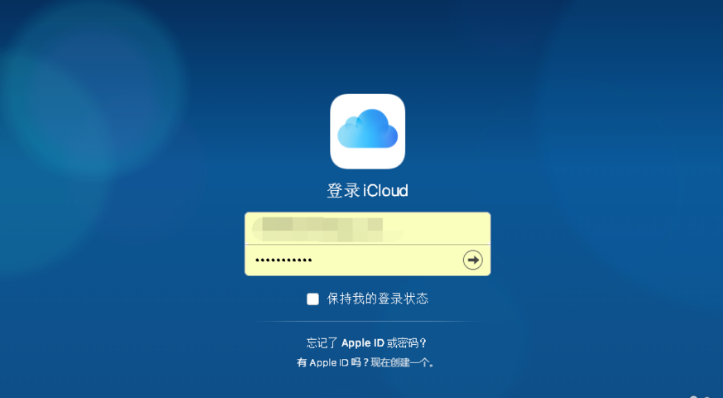 怎么打开苹果icloud drive