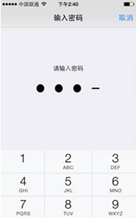 iphone5s指纹识别怎么用