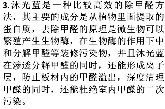 新房装修后要多久才能入住 看完后终于放心了