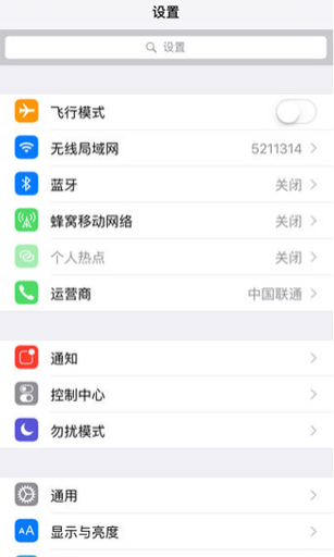 iPhone开启勿扰模式后，别人打过来，对方那边会提示什么？