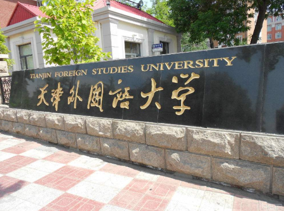 全国大学代码查询