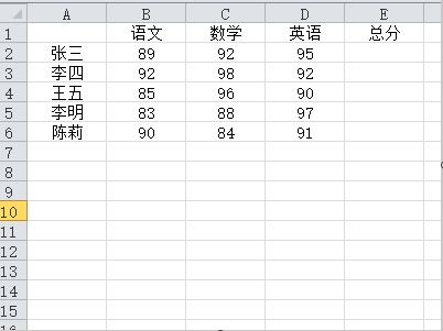 sum函数怎么用?