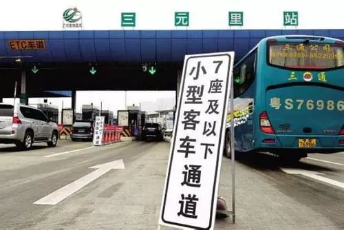 清明假期高速公路免费政策，哪种情况不免费呢？