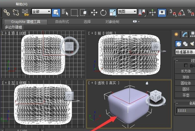 .STL的文件用什么软件能打开？