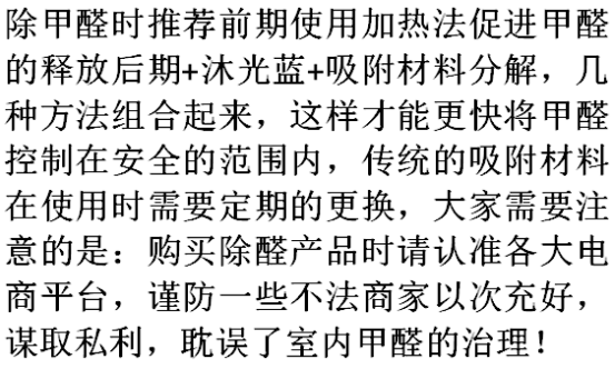 新房装修后要多久才能入住 看完后终于放心了