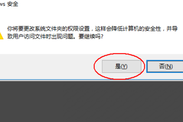 win10如何删除有TrustedInstaller权限的文件