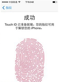 iphone5s指纹识别怎么用