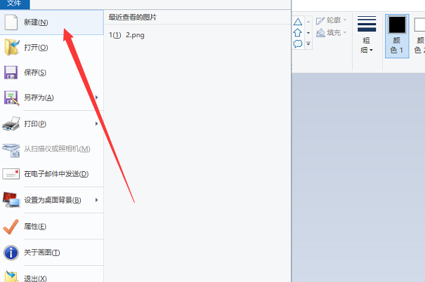 怎么把身份证的正反面放在一个图片上?