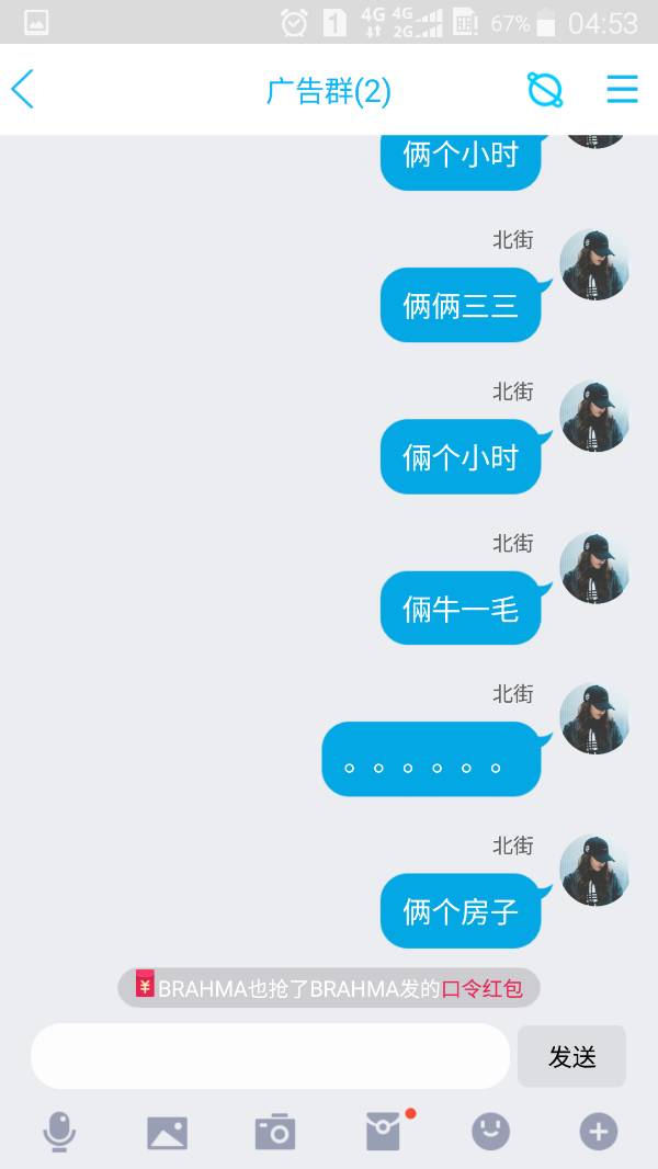 lia字开头的成语？