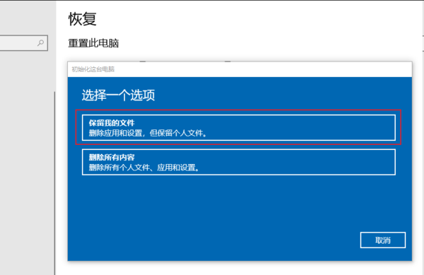 lenovo diagnostics什么意思