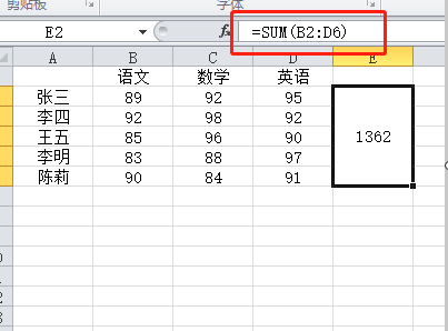 sum函数怎么用?